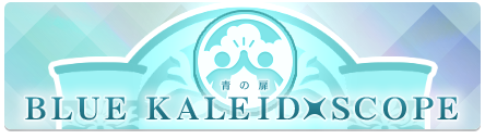 蓝色之门